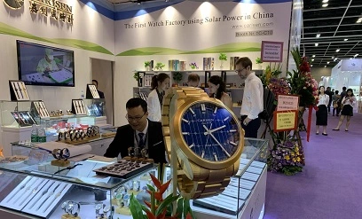 2019 HongKong Watch & Clock Fair