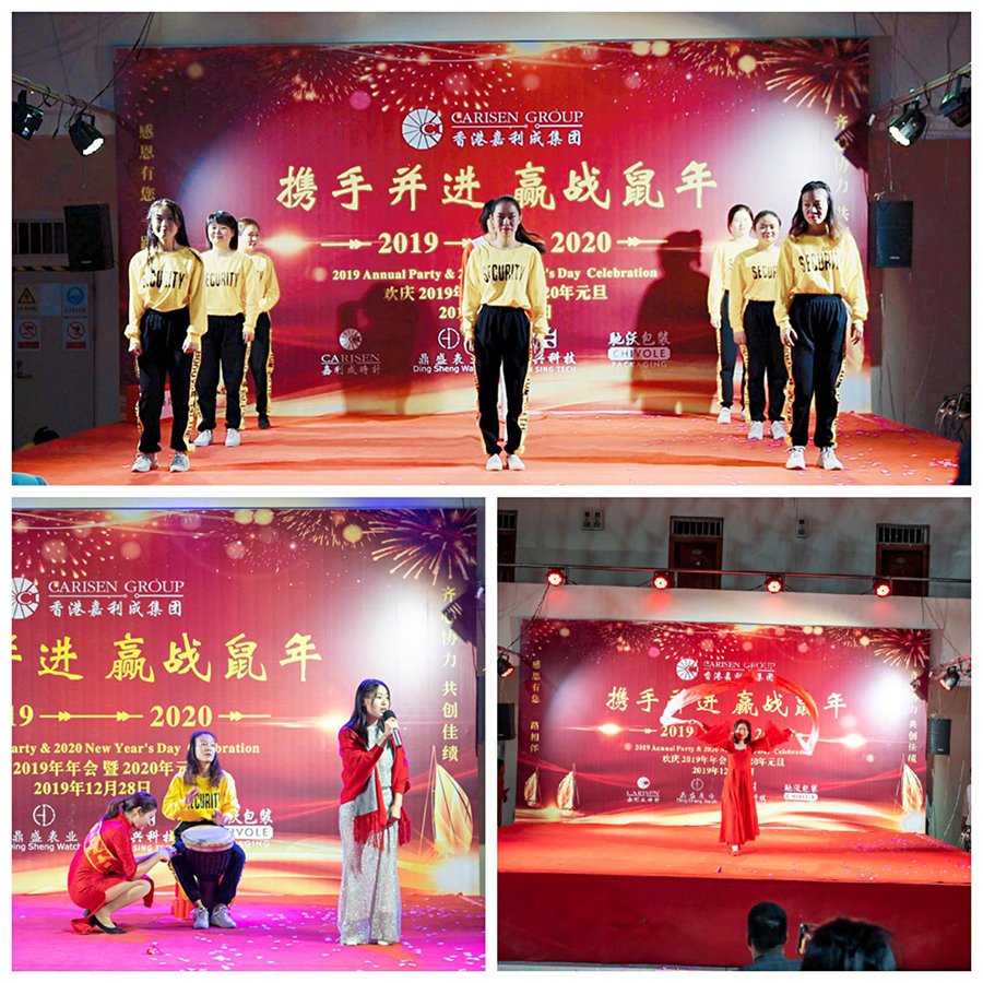 2020 New Year Celebration