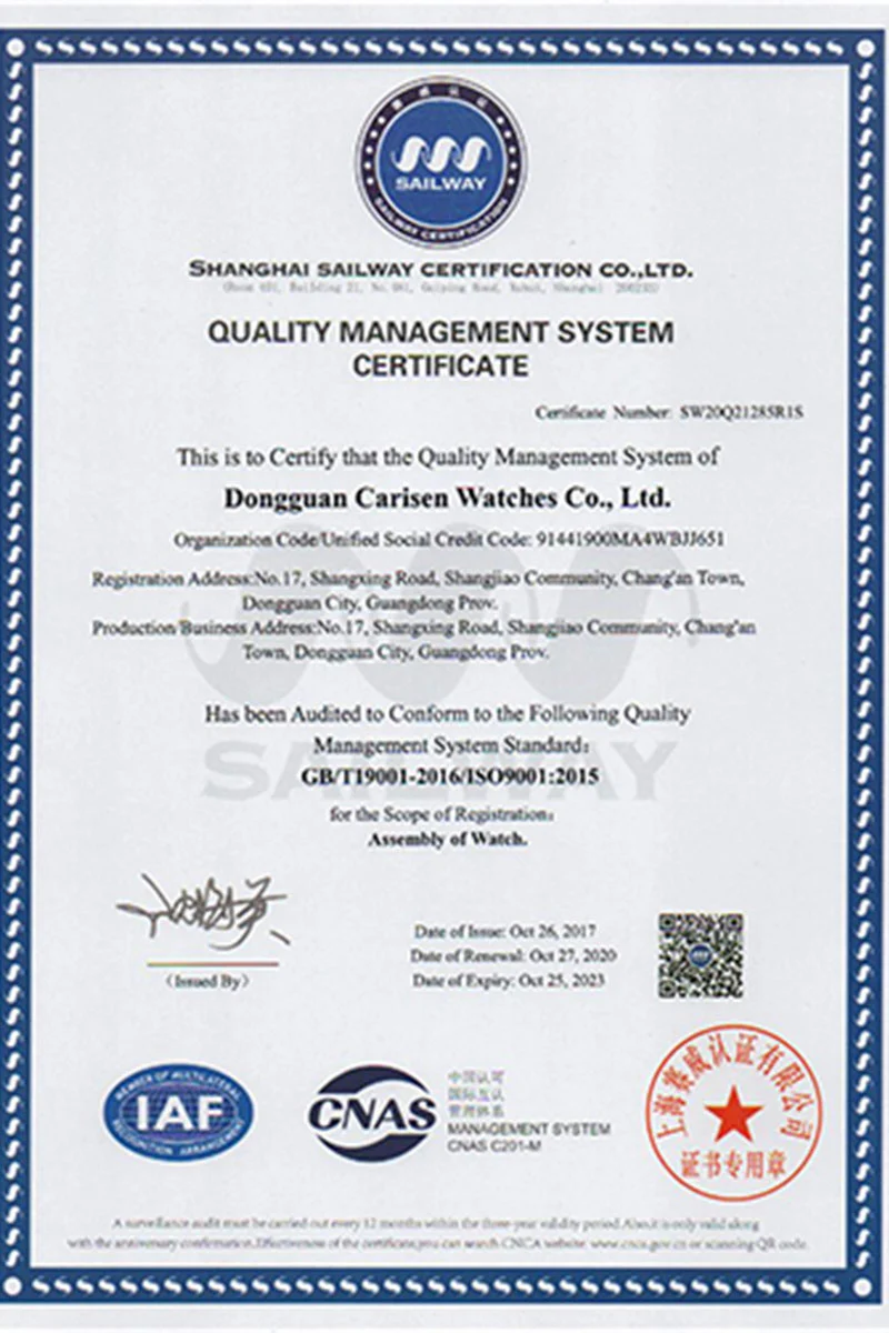 quality management system certificate